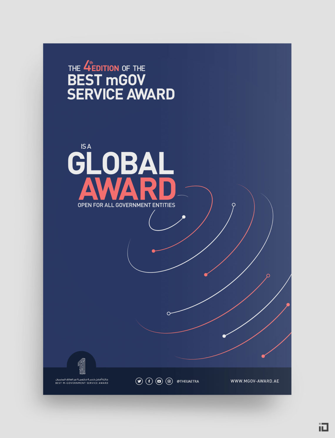 mGov Awards - Key arts - Binalogue - Direction & Design