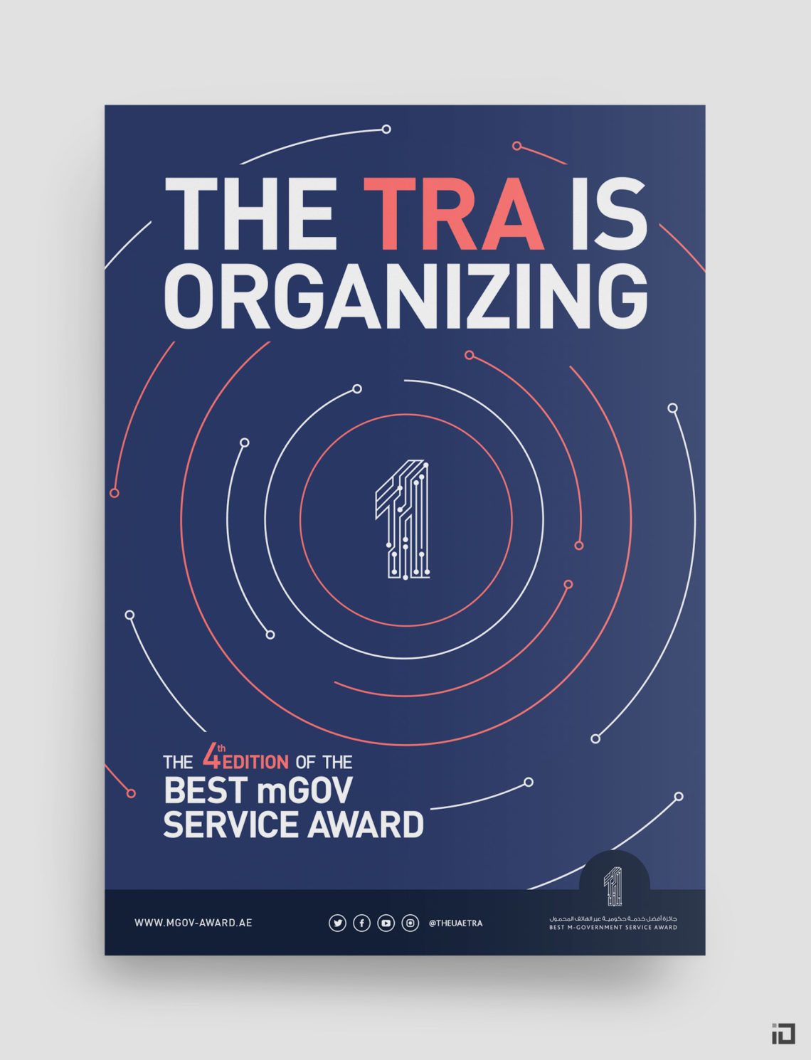 mGov Awards - Key arts - Binalogue - Direction & Design